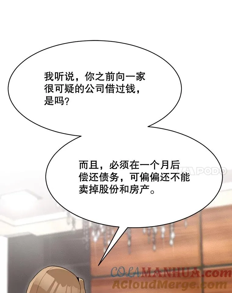 48.合作 第67页