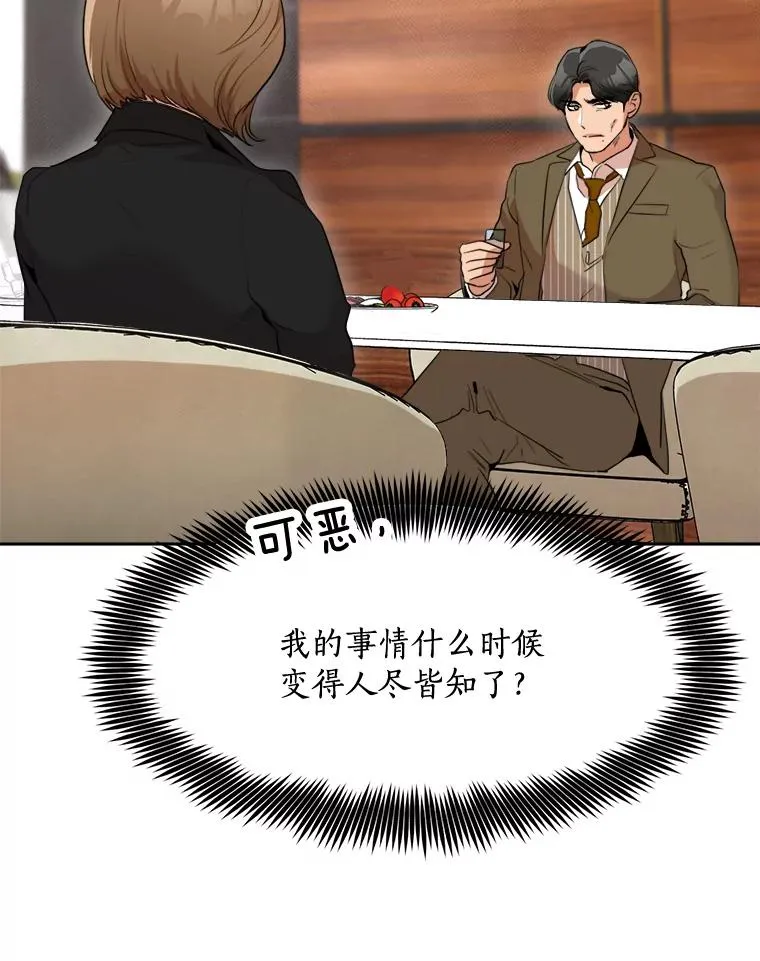 48.合作 第68页