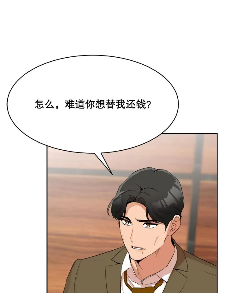 48.合作 第69页