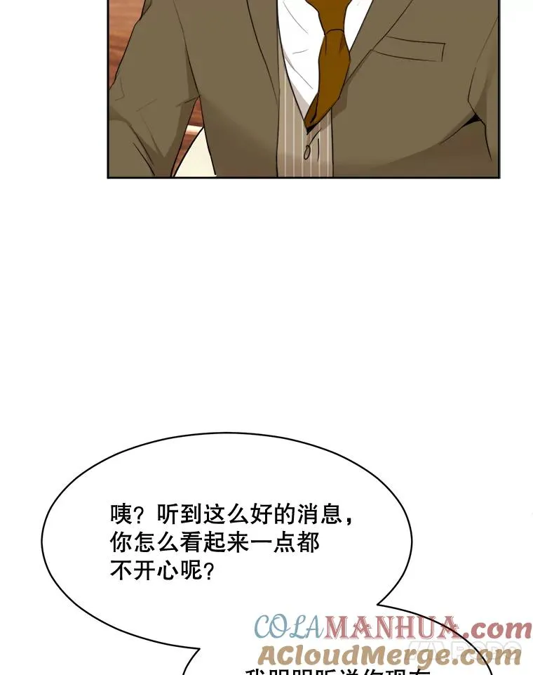 48.合作 第70页