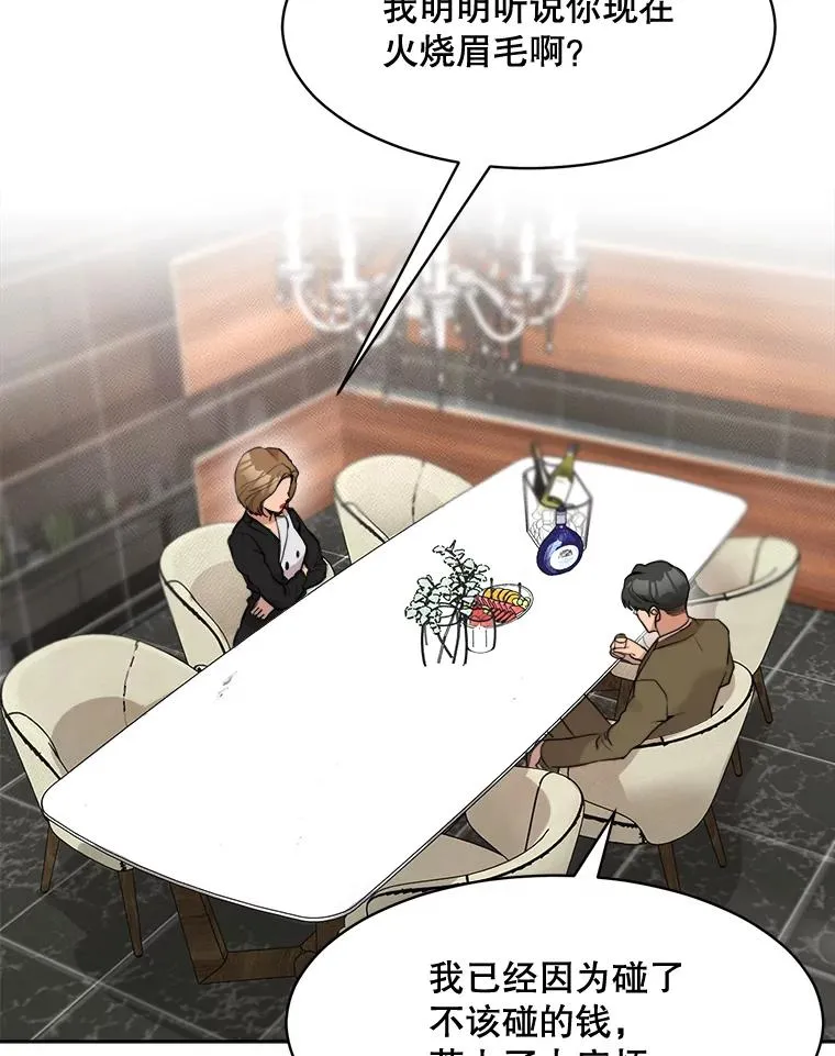 48.合作 第71页