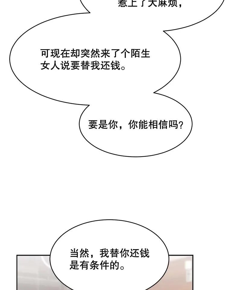 48.合作 第72页