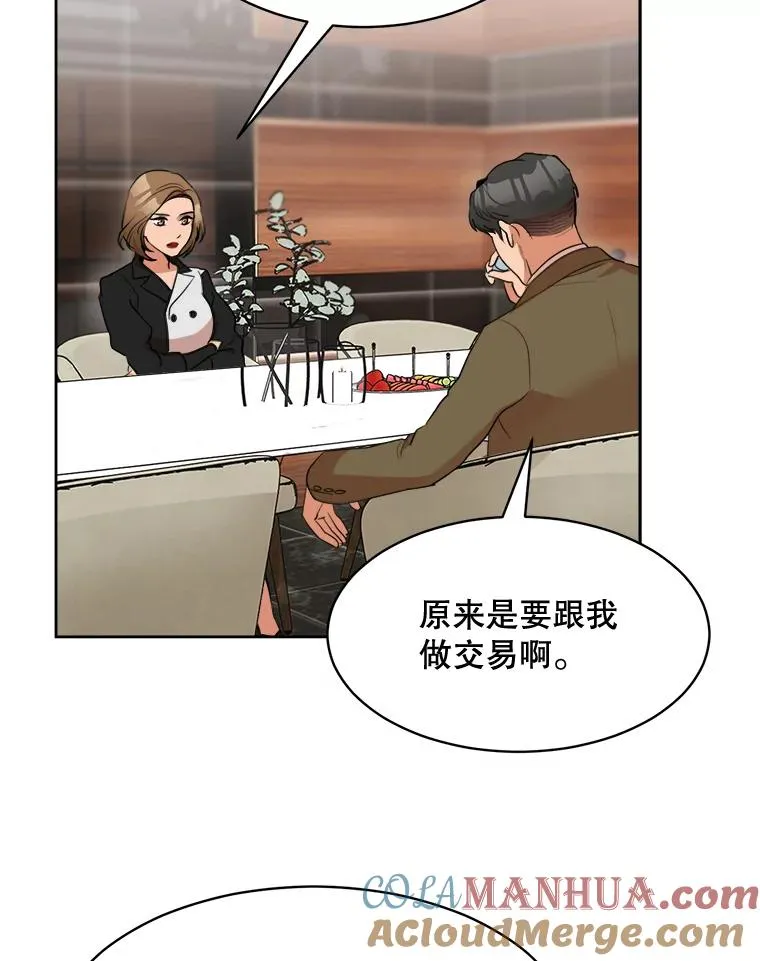 48.合作 第73页