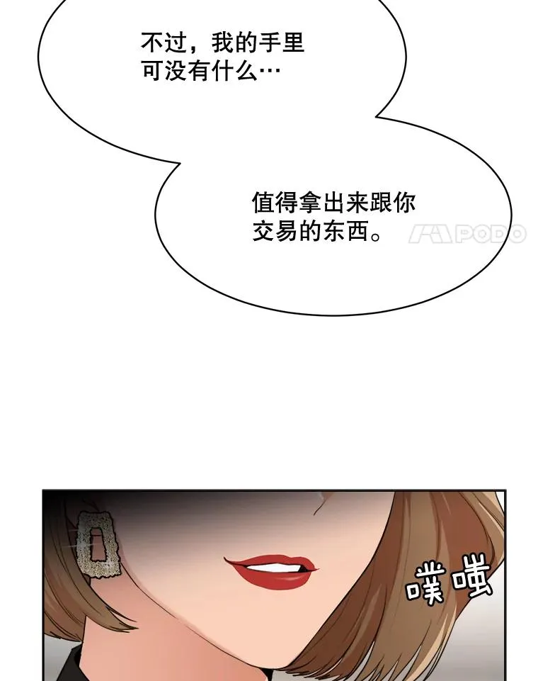 48.合作 第74页