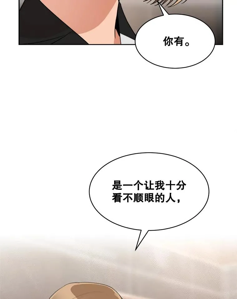 48.合作 第75页