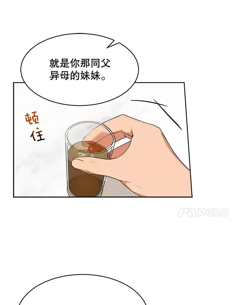 48.合作 第77页