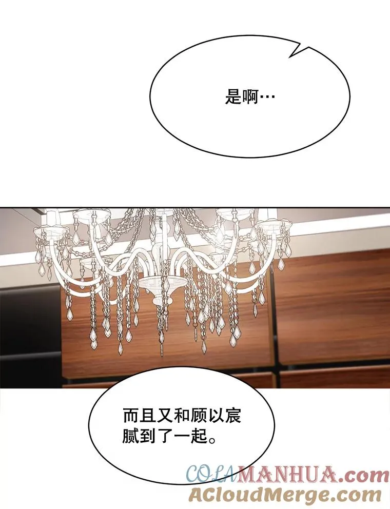 48.合作 第79页