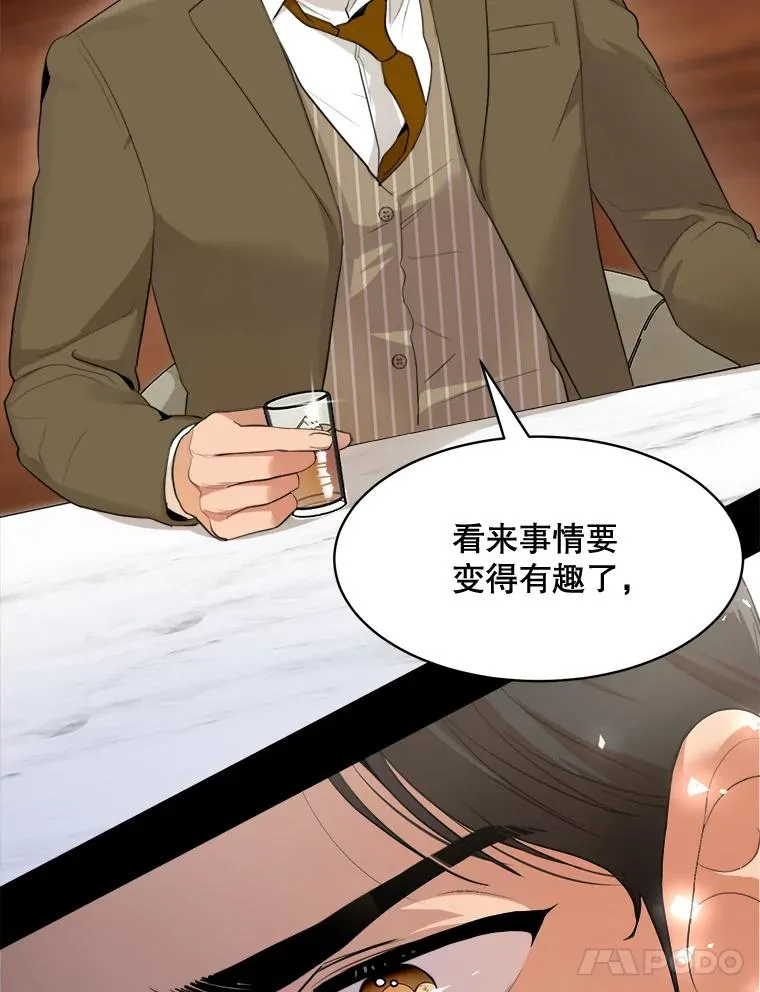 48.合作 第81页