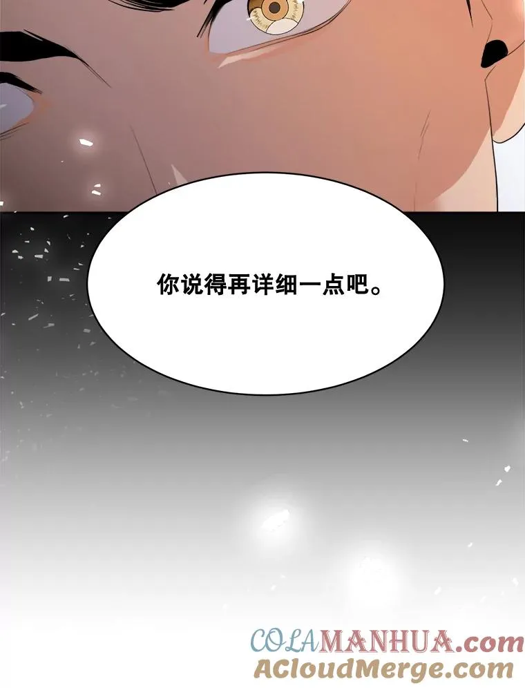 48.合作 第82页