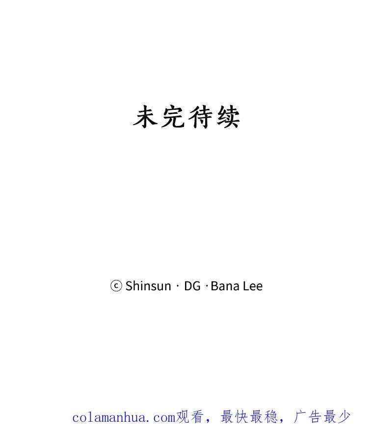 48.合作 第83页