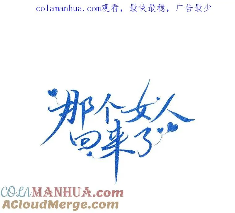 49.花样年华 第1页
