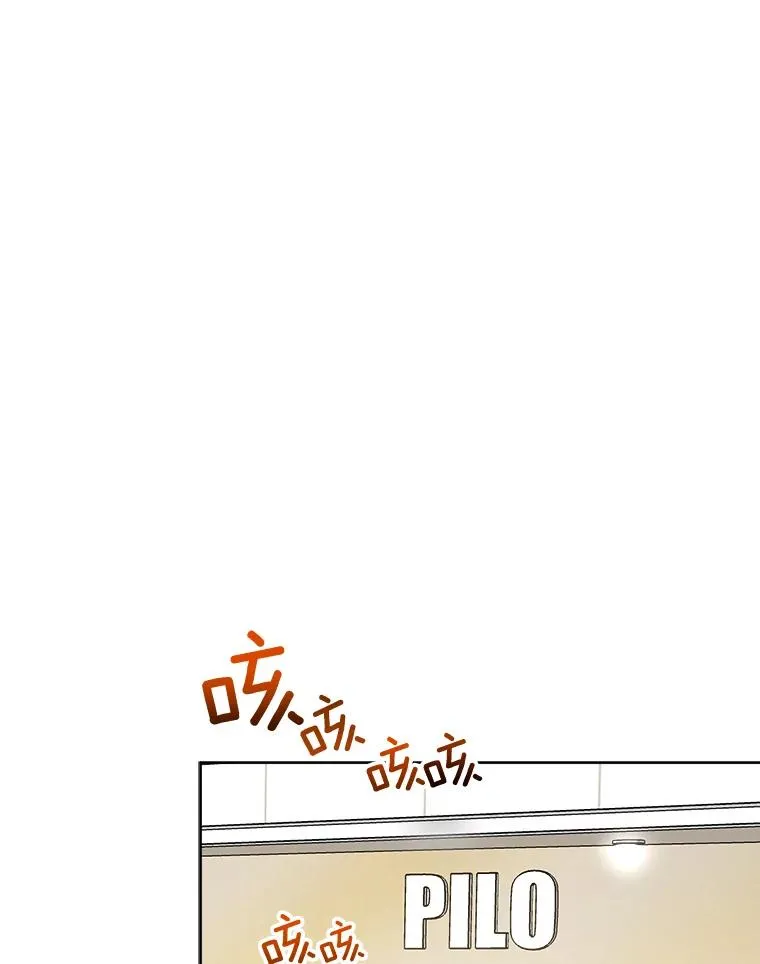 49.花样年华 第3页