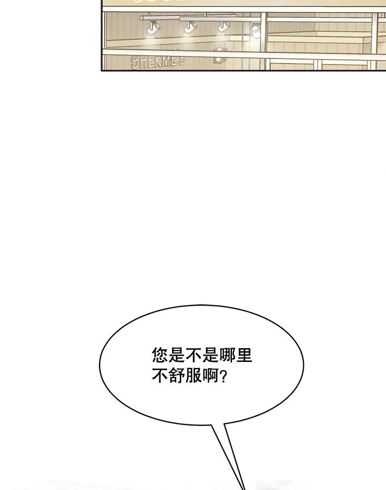 49.花样年华 第4页