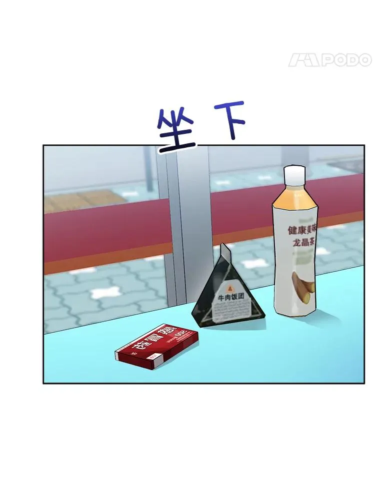 49.花样年华 第15页