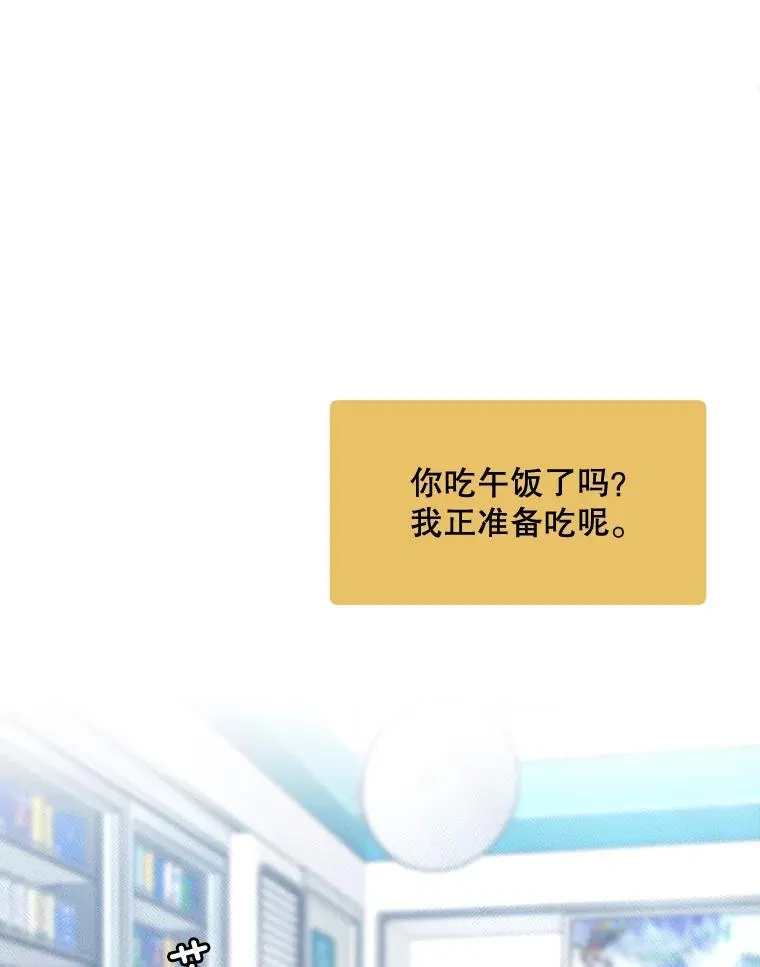 49.花样年华 第16页