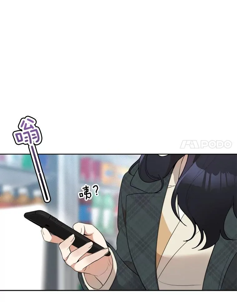 49.花样年华 第18页