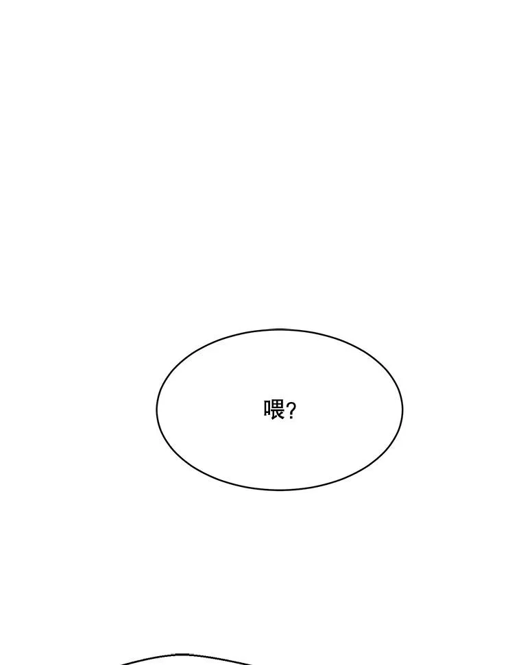 49.花样年华 第19页