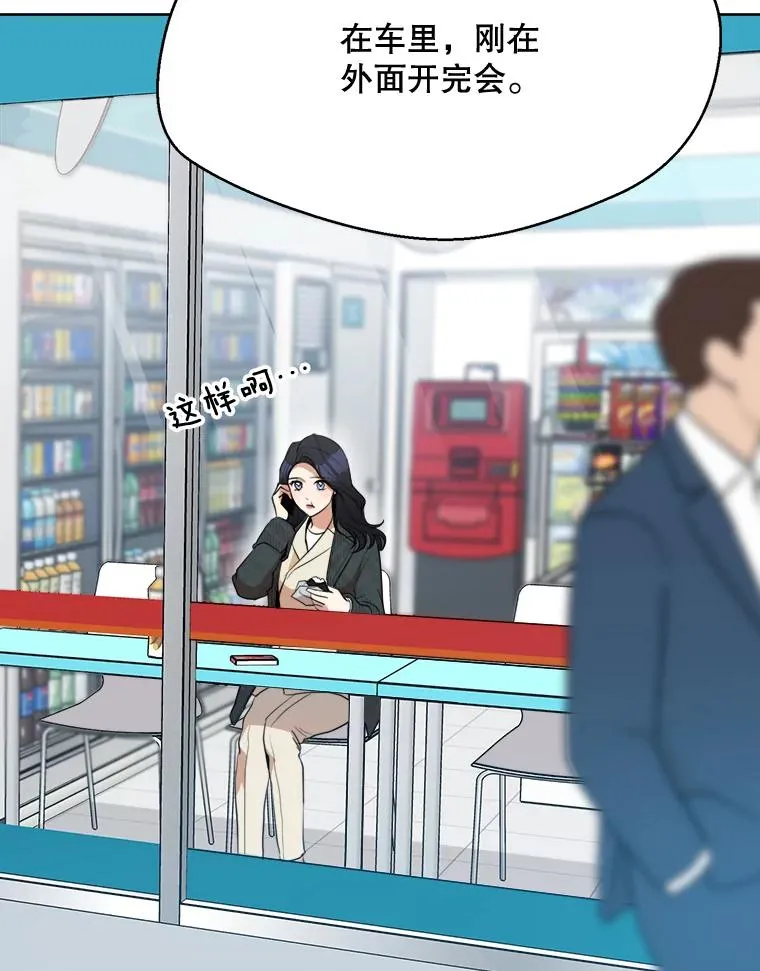49.花样年华 第22页