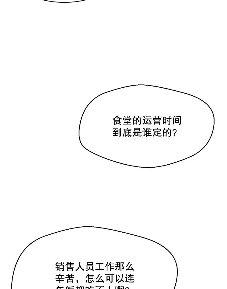 49.花样年华 第32页