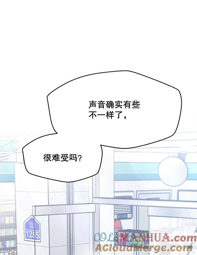 49.花样年华 第37页
