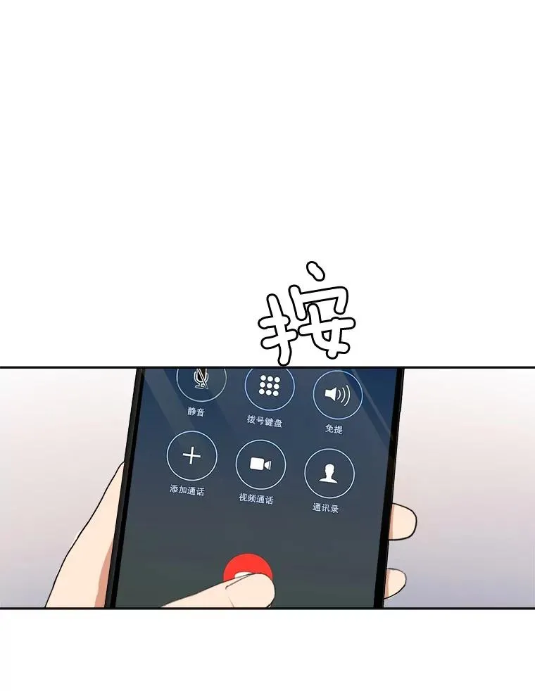 49.花样年华 第40页