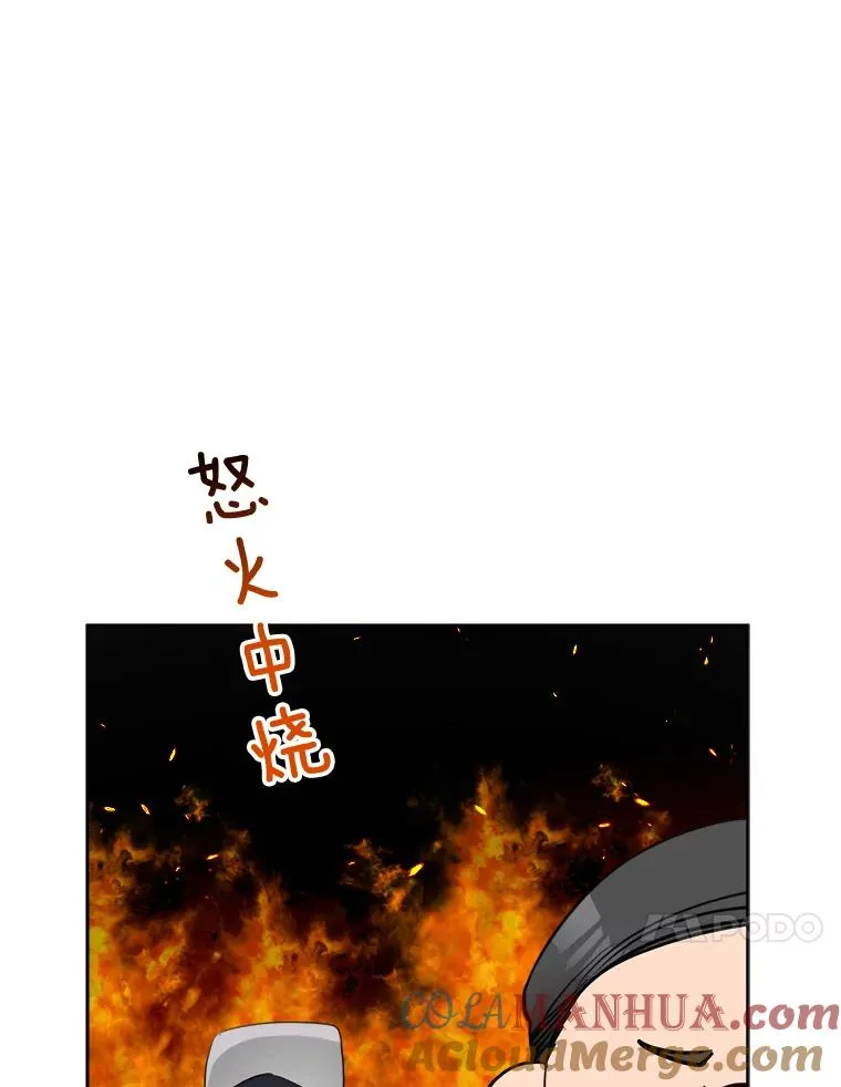 49.花样年华 第41页