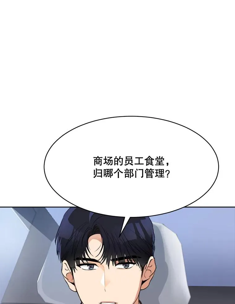 49.花样年华 第44页