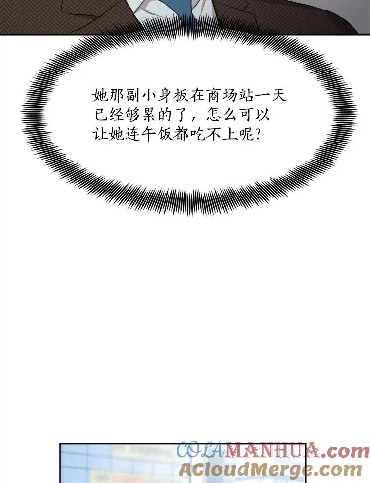 49.花样年华 第49页