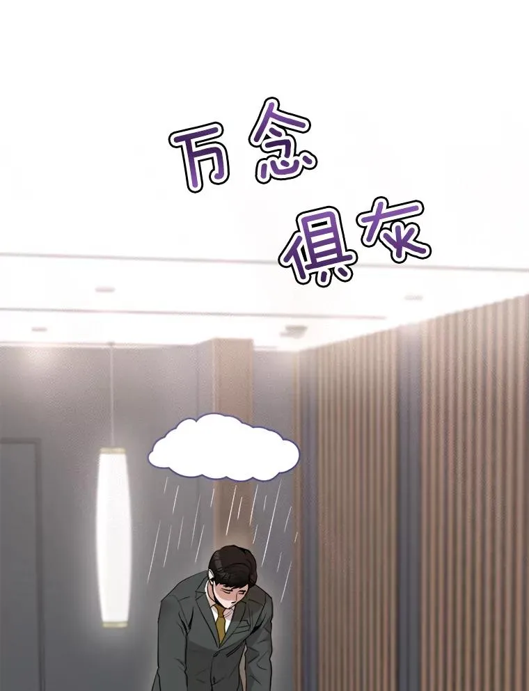 49.花样年华 第54页