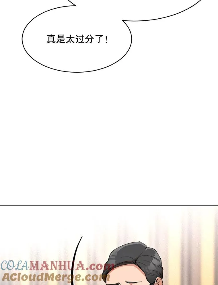 49.花样年华 第57页