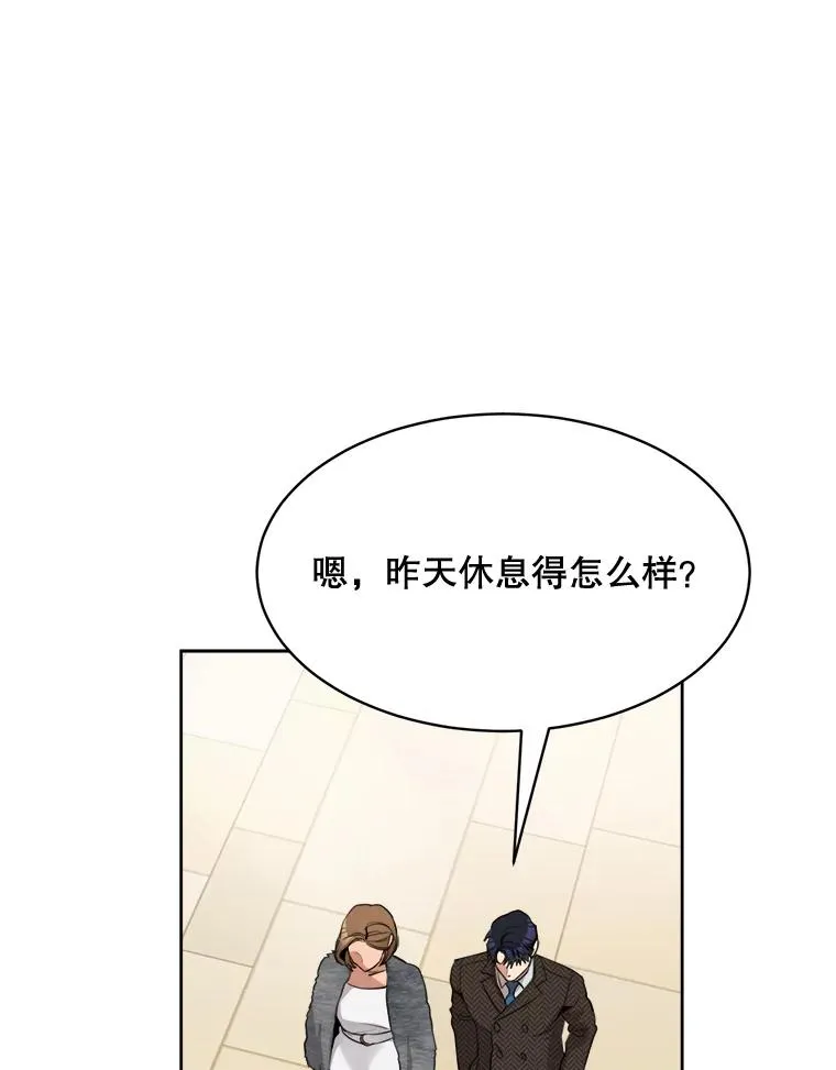 49.花样年华 第63页