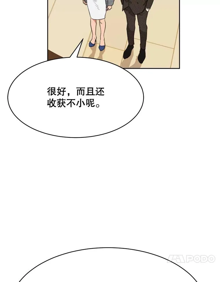 49.花样年华 第64页