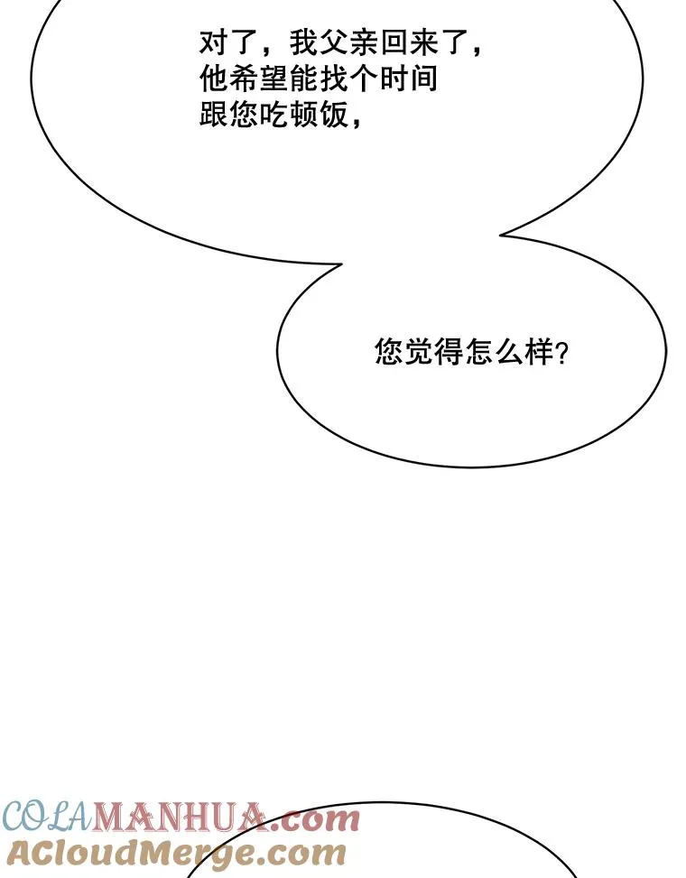49.花样年华 第65页