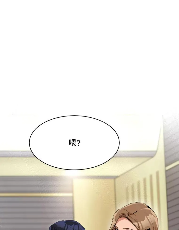 49.花样年华 第70页