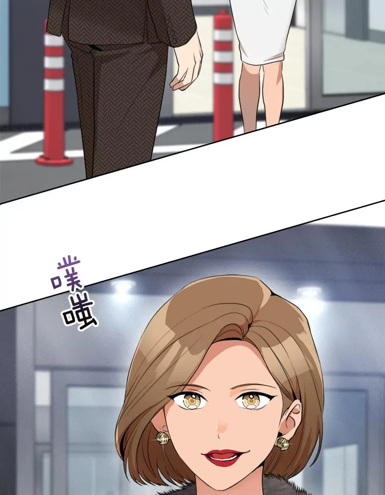 49.花样年华 第76页