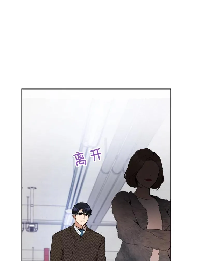 49.花样年华 第82页