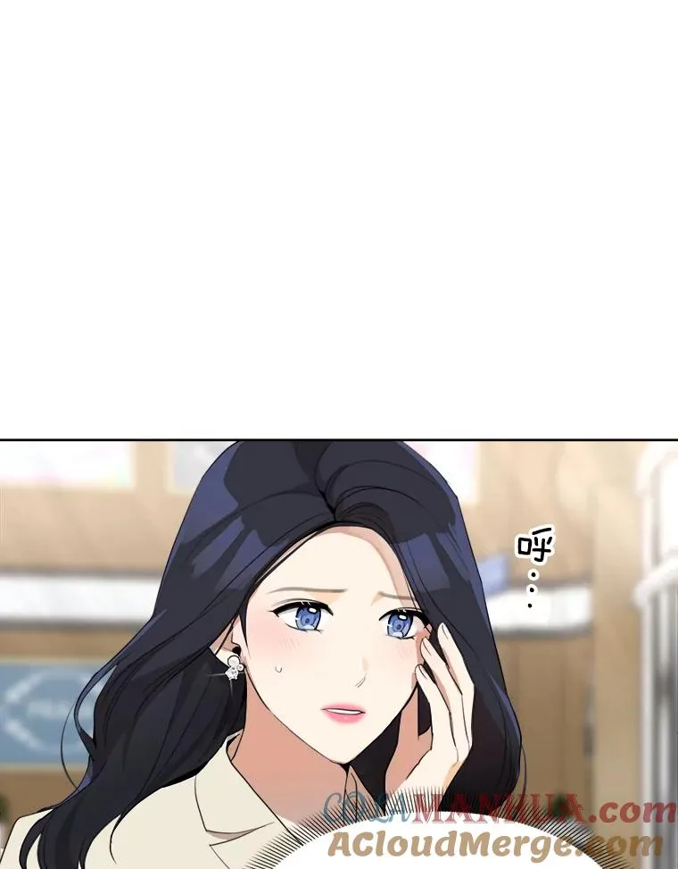 49.花样年华 第89页