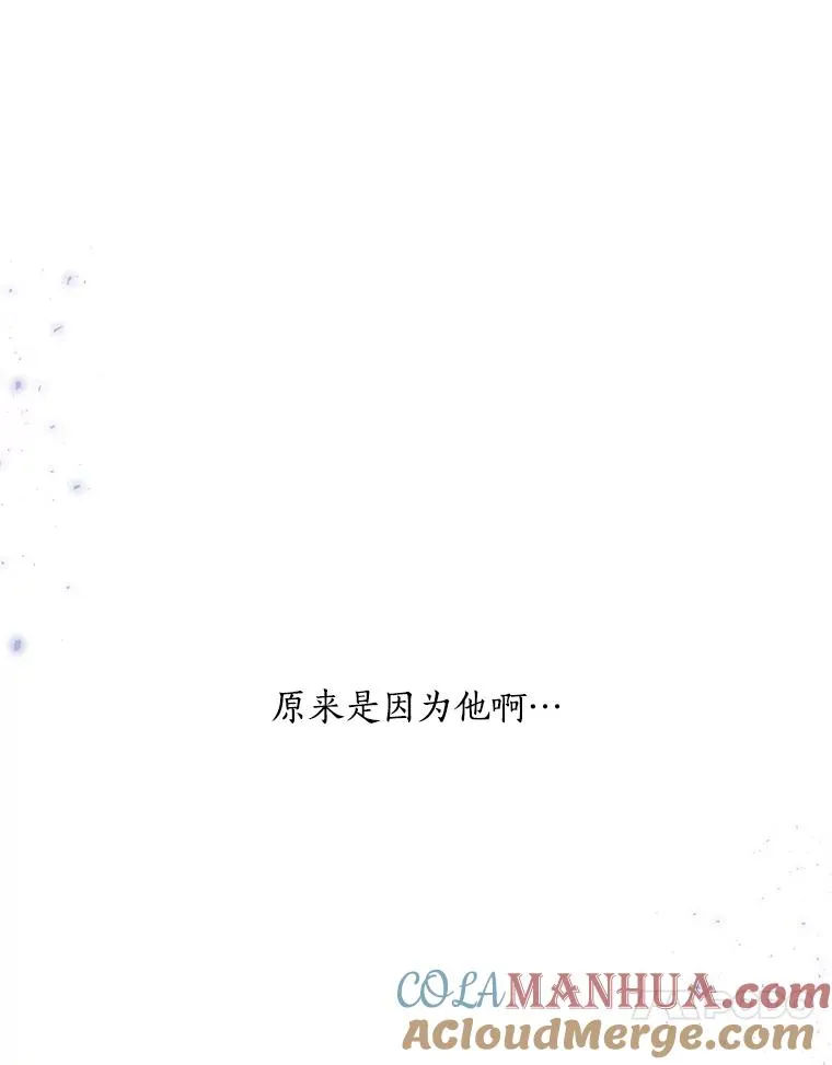 49.花样年华 第97页