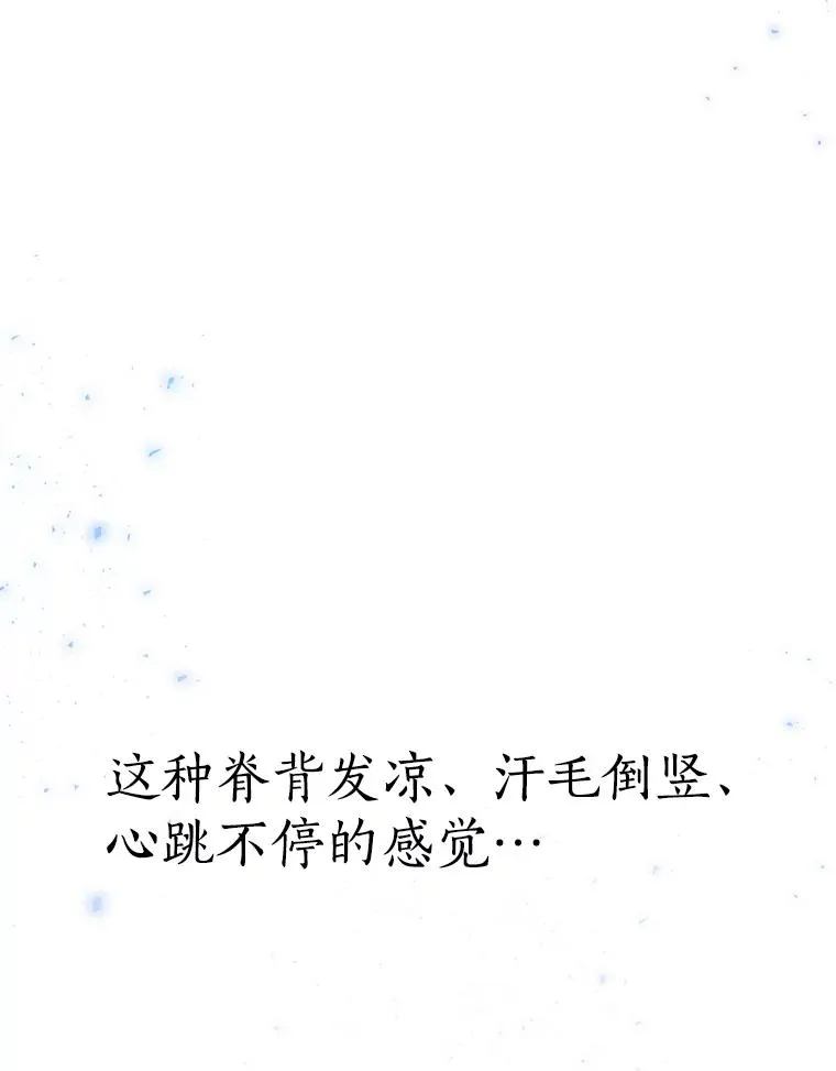 49.花样年华 第98页