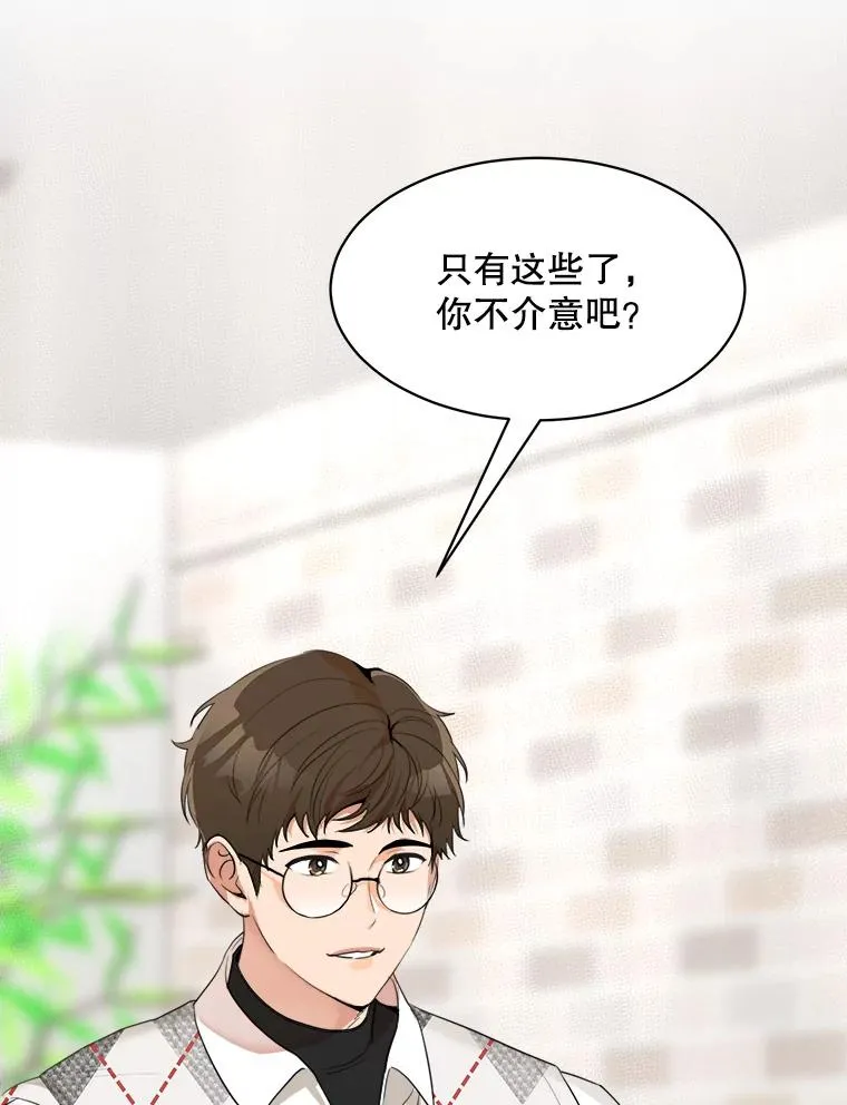 50.再见李佑贤 第2页