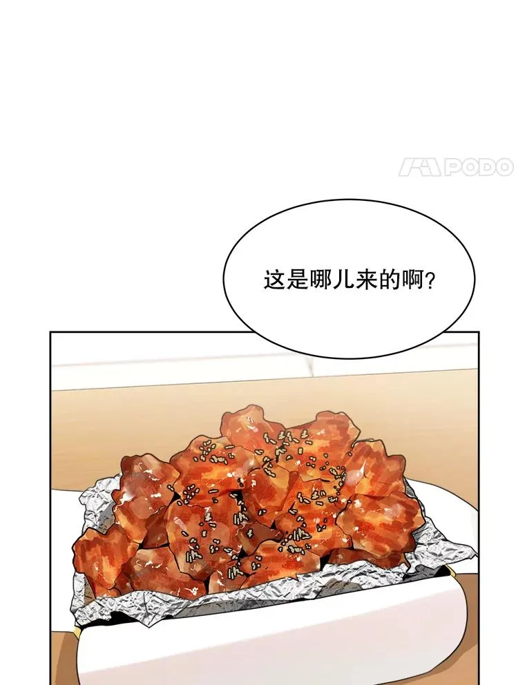 50.再见李佑贤 第4页
