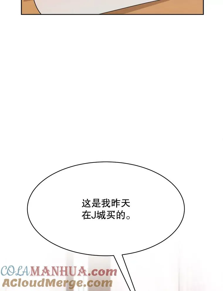 50.再见李佑贤 第5页
