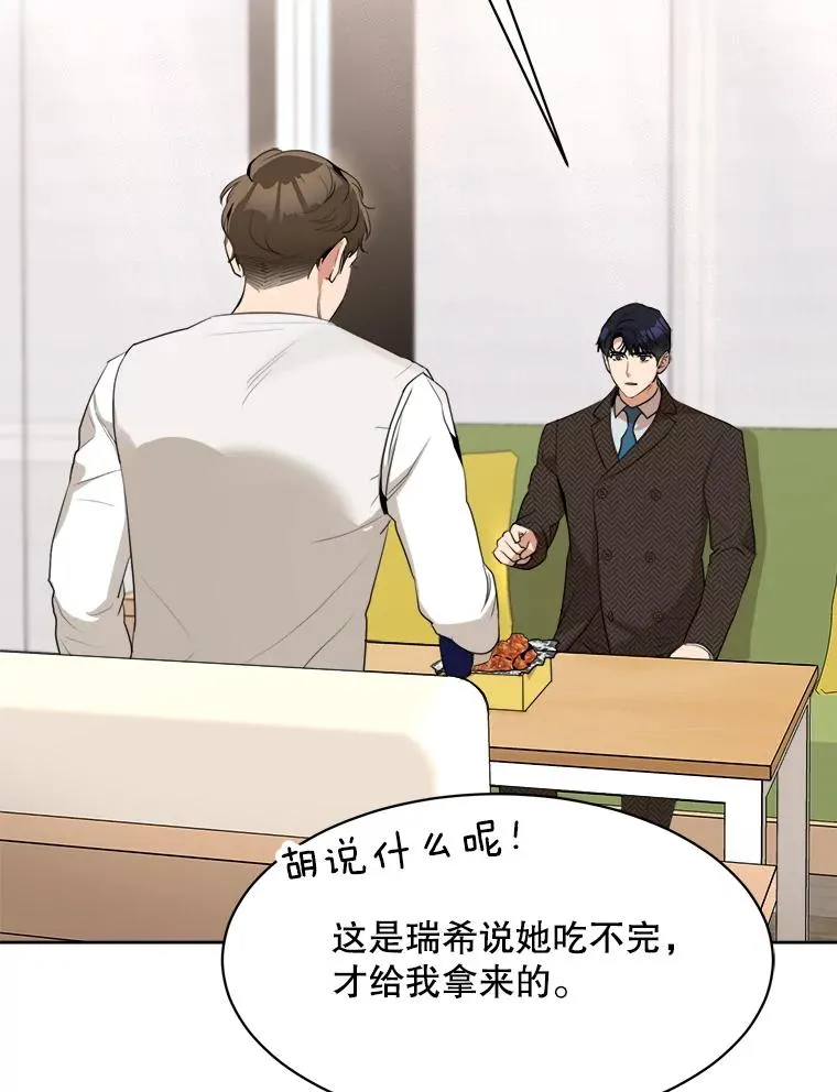 50.再见李佑贤 第6页