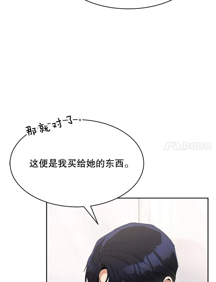 50.再见李佑贤 第7页