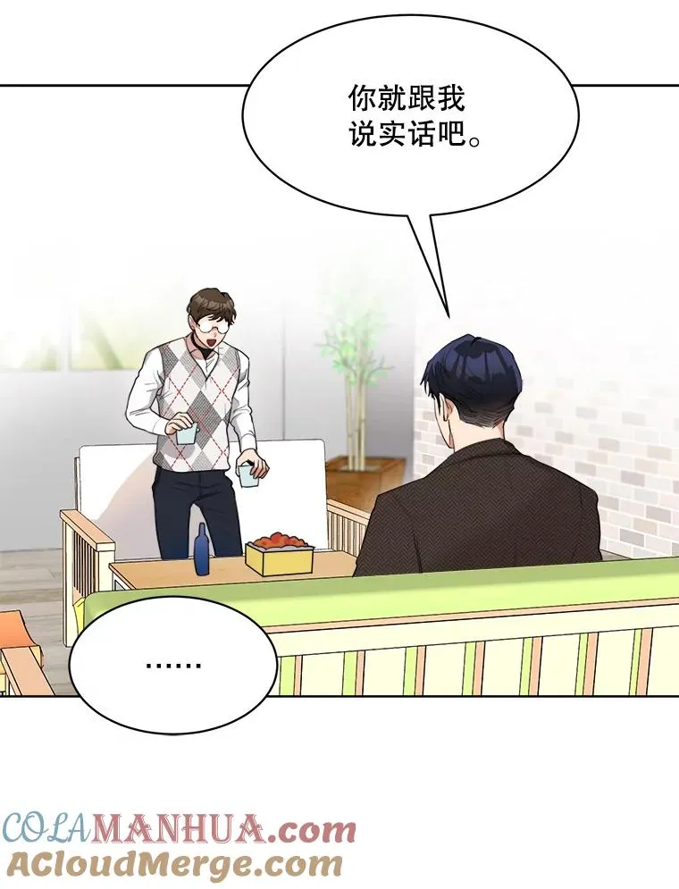 50.再见李佑贤 第9页
