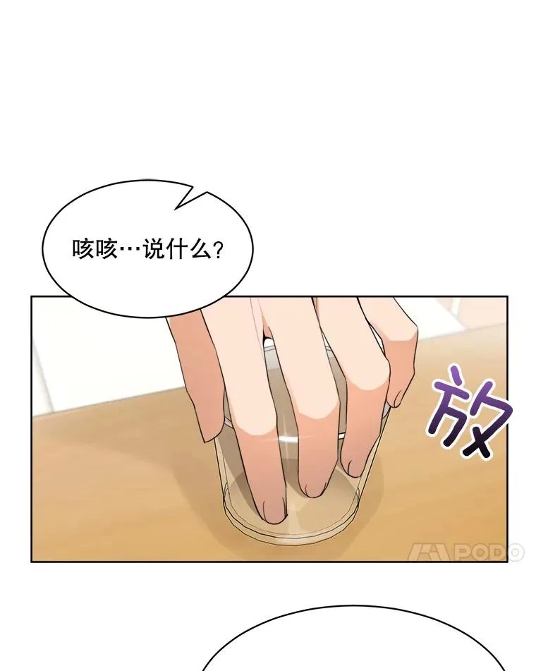 50.再见李佑贤 第10页
