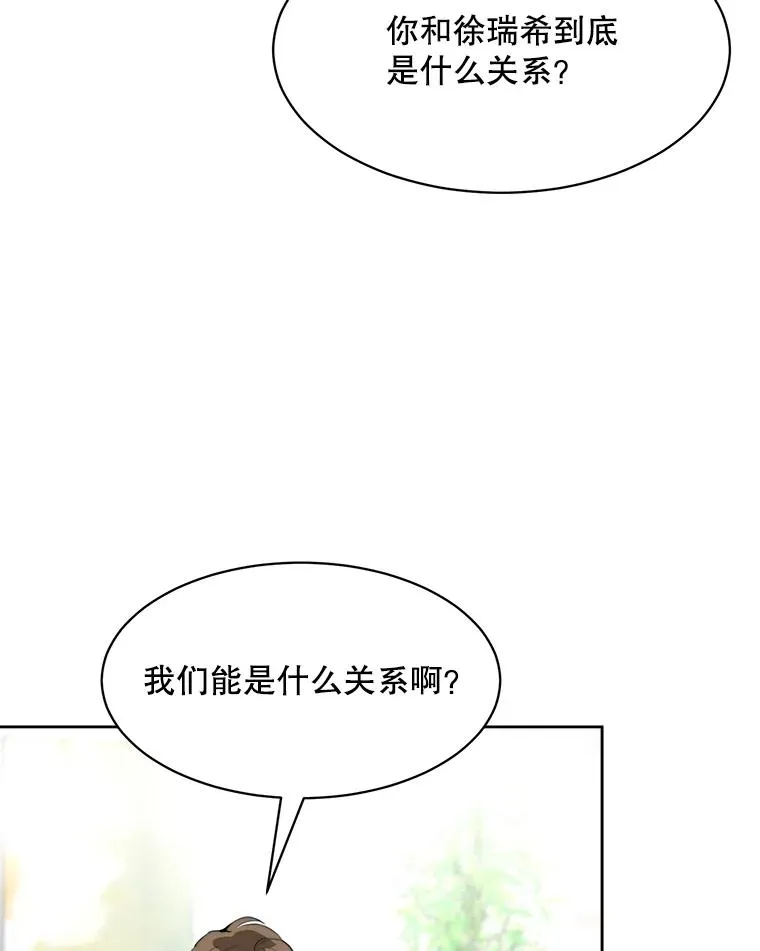 50.再见李佑贤 第11页