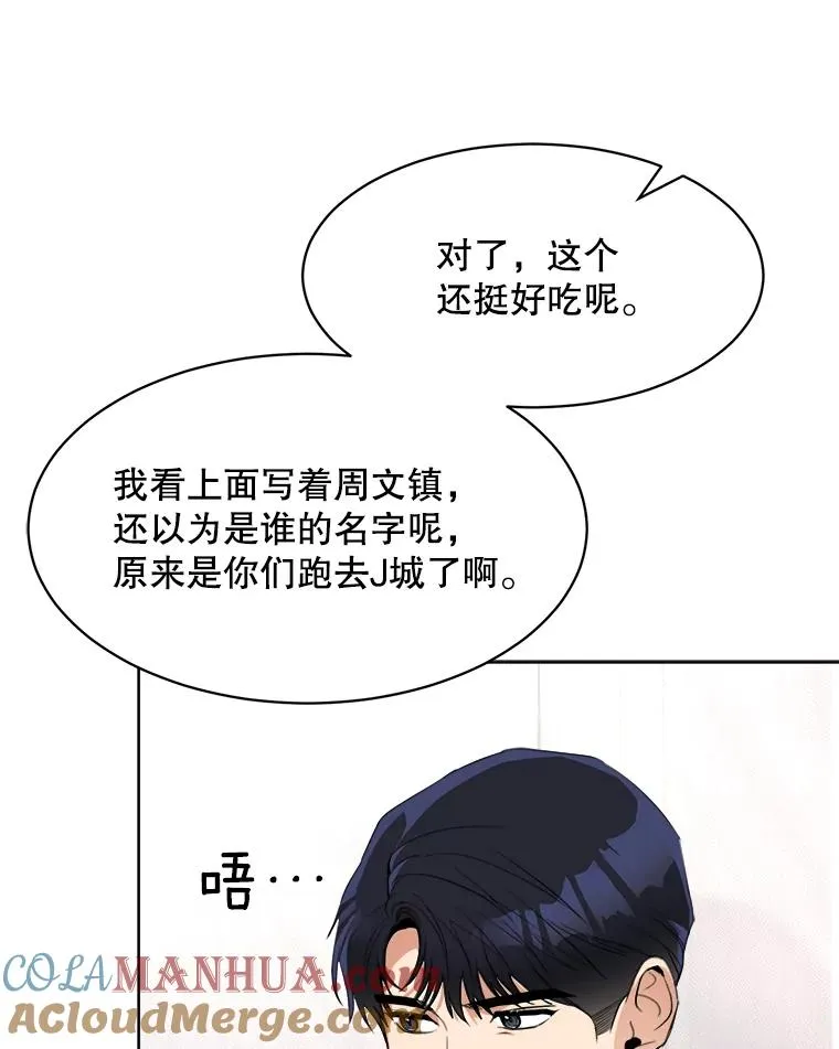 50.再见李佑贤 第13页