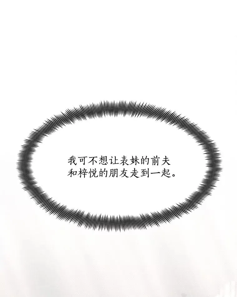 50.再见李佑贤 第15页