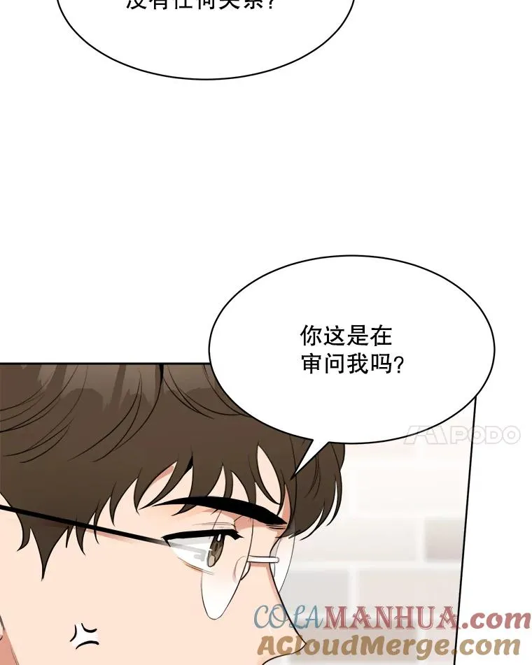 50.再见李佑贤 第17页